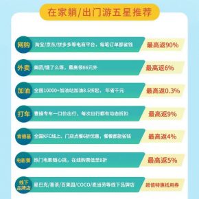 网购省赚小技巧:果冻宝盒实操指南