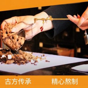 正颜膏,面部舒缓护理