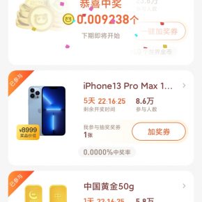 奖券世界,合成类游戏免费抽奖是真的吗?