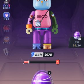 潮玩宇宙全新上线扭蛋兔打宝石,附扭蛋兔玩法介绍