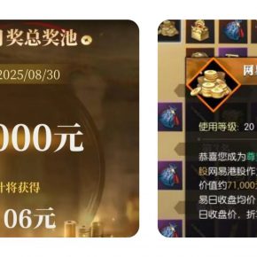 【仙侠宇宙】盼不来方块兽乌龟海战,迎来了修仙抄底时刻? 【仙侠宇宙】盼不来方块兽乌龟海战,迎来了修仙抄底时刻?