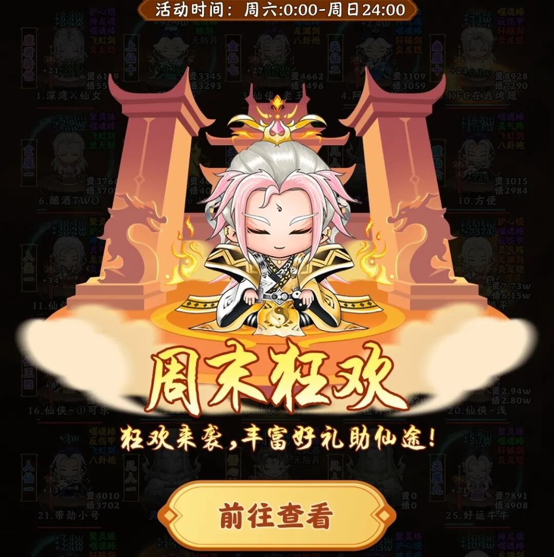 【仙侠宇宙】是持续拉满仙途?还是续合灵矿?要么做个波段? 【仙侠宇宙】是持续拉满仙途?还是续合灵矿?要么做个波段?