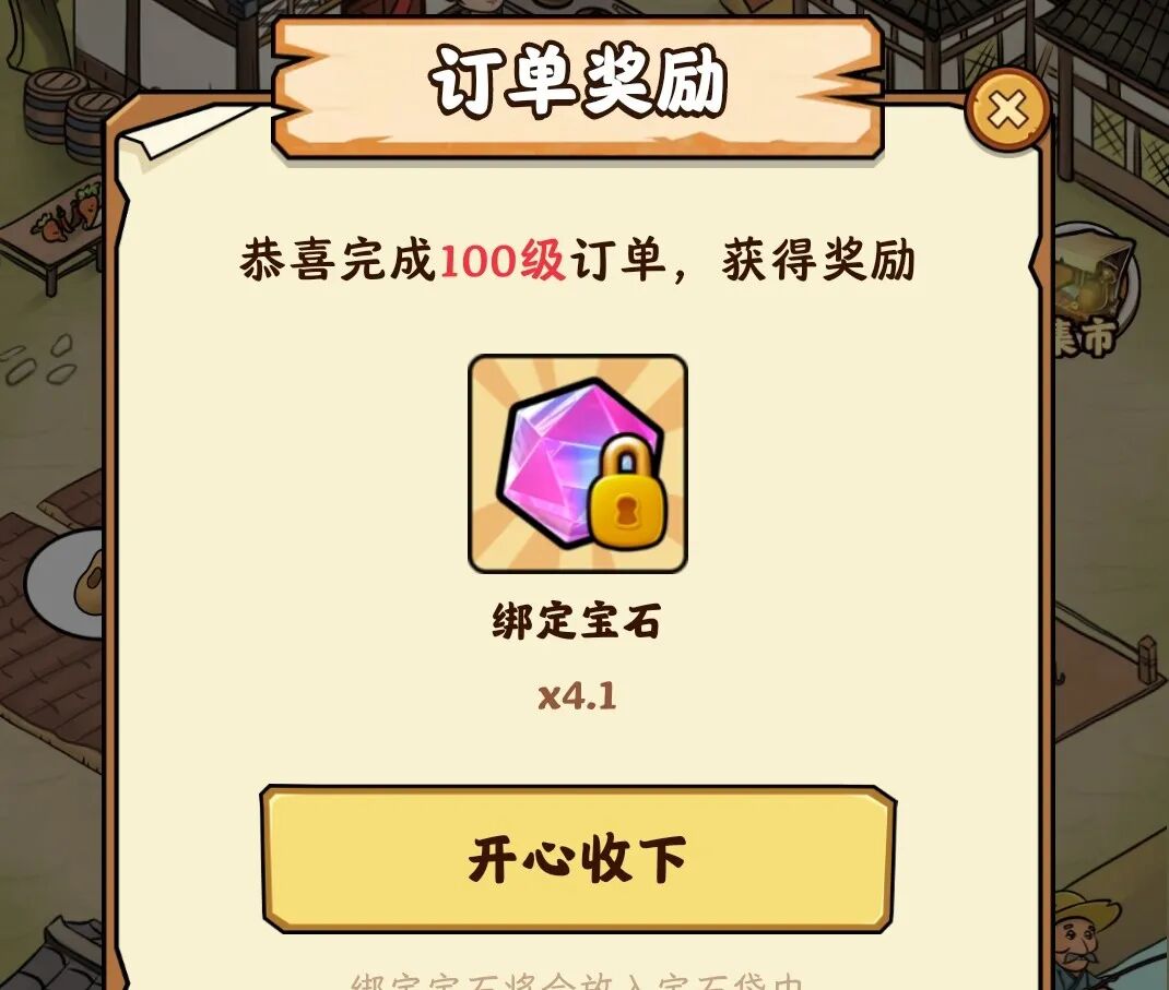 【仙侠宇宙】灵石连续下跌,唯有布局方能破局 【仙侠宇宙】灵石连续下跌,唯有布局方能破局
