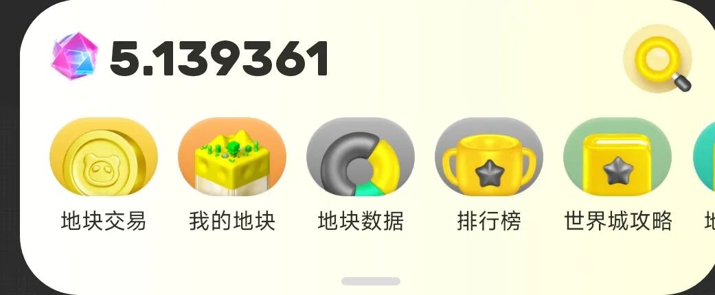【方块兽】乌龟仙侠,超链蘑菇胖胖鹅哪个会甩掉烂尾游魔咒? 【方块兽】乌龟仙侠,超链蘑菇胖胖鹅哪个会甩掉烂尾游魔咒?